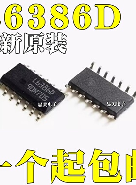 全新原装进口L6386L6386DL6386D013TR贴片SOP14EDED013TR