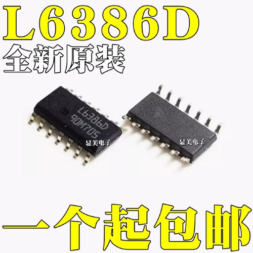 全新原装进口L6386L6386DL6386D013TR贴片SOP14EDED013TR