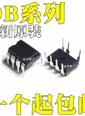 OB233FSP全新原装OB2358SPOB2365TSPH芯片ICDIP7