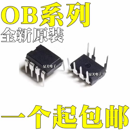 OB233FSP全新原装OB2358SPOB2365TSPH芯片ICDIP7