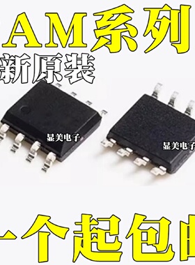 PAM2421AECADJR全新原装PAM2422AECADJRPAM2423AECADJRSOP8