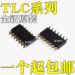 TLC27M4BCDRTLC27M4BIDR全新原装TLC274ACDRTLC274AIDRSOP14