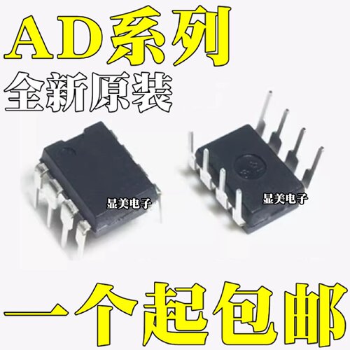AD744JNZ全新原装AD790JNZAD795JNZ芯片ICDIP8