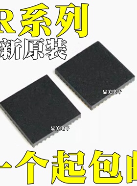 IR3567AMTRPBFIR3567BMTRPBF全新原装集成电路IC芯片QFN56