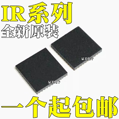 IR3567AMTRPBFIR3567BMTRPBF全新原装集成电路IC芯片QFN56