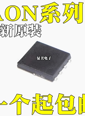 AON6970全新原装AON6992AON6994AON6996AON6403AON6790DFN