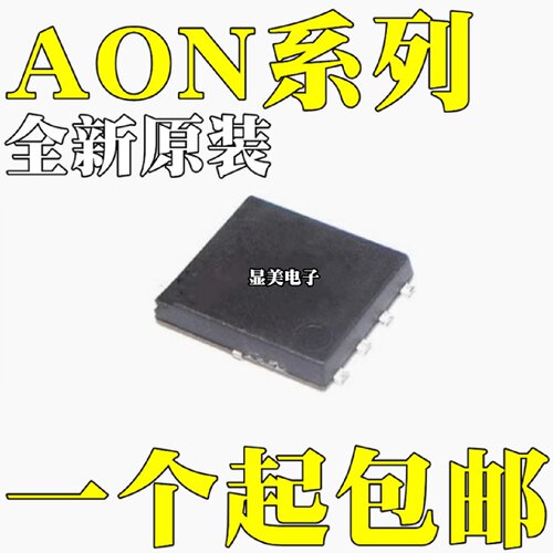 AON7405AON7407AON7409AON7421AON7506AON7508AON7516芯片