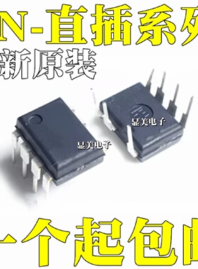 PN8137PN8145TPN8149PN8015APN8147PN8315PN8316直插DIP7