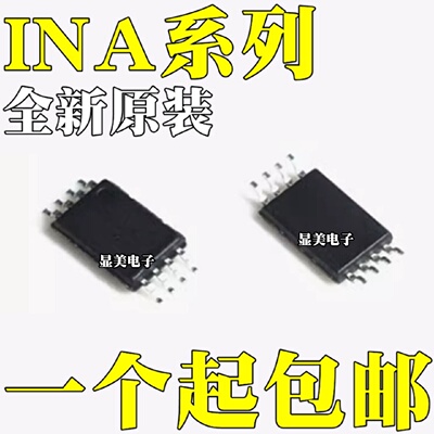 INA240A1PWRPW INA240A2PWR INA240A3PWR INA240A4PWR TSSOP8