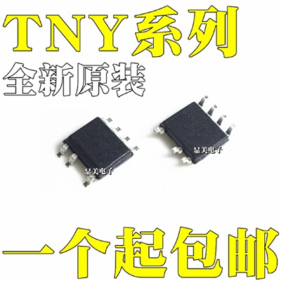 TNY286DG全新原装TNY287DGTNY288DG芯片ICSOP7