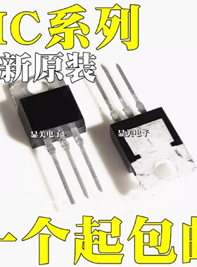 MC7809CTMC7809CTG全新原装MC7812ABTMC7812ABTG芯片TO220