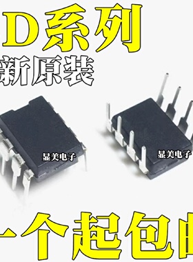 全新LD7550BBNLD7550BOBNLD7660JGNLD7575PNLD7552BNDIP8