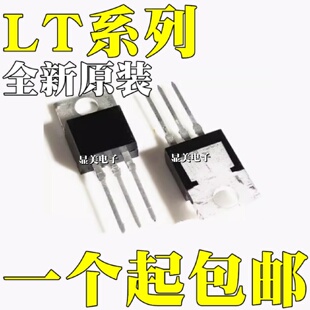 LT1084IT3.3 LT1085IT3.3 LT1083CT LT1585ACT LT1585CT TO220
