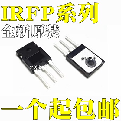 IRFP22N50AIRFP22N60K全新原装IRFP23N50LIRFP26N60LTO247