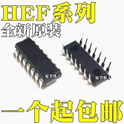 全新原装HEF4077BPHEF4078BPHEF4081BPHEF4093BP直插DIP14