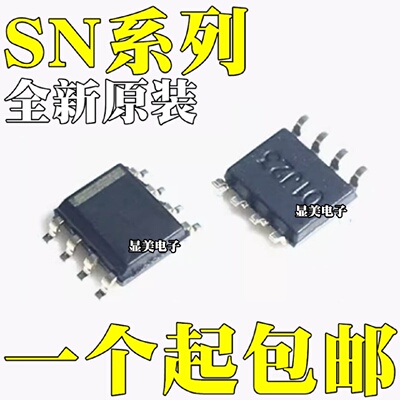 SN65HVD52DR SN65HVD3085EDR SN65HVD3088EDR SN65HVD485EDR SOP8