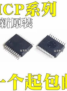 MCP1631ESS MCP1631TESS MCP23008ESS MCP23008TESS SSOP