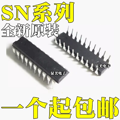SN74HC244N SN74HC245N SN74HC373N SN74HC374N SN74LS244N DIP20