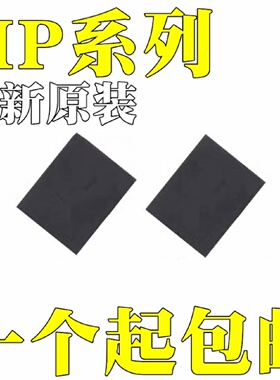 MP2617GLMP2624GL全新原装MP2625GLMP4470GL芯片ICQFN20
