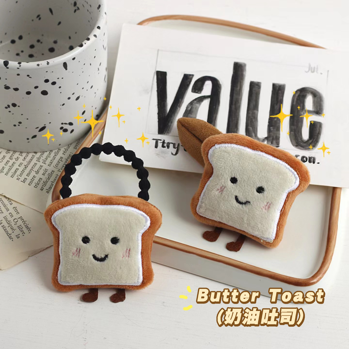 可爱卡通吐司面包发夹头绳