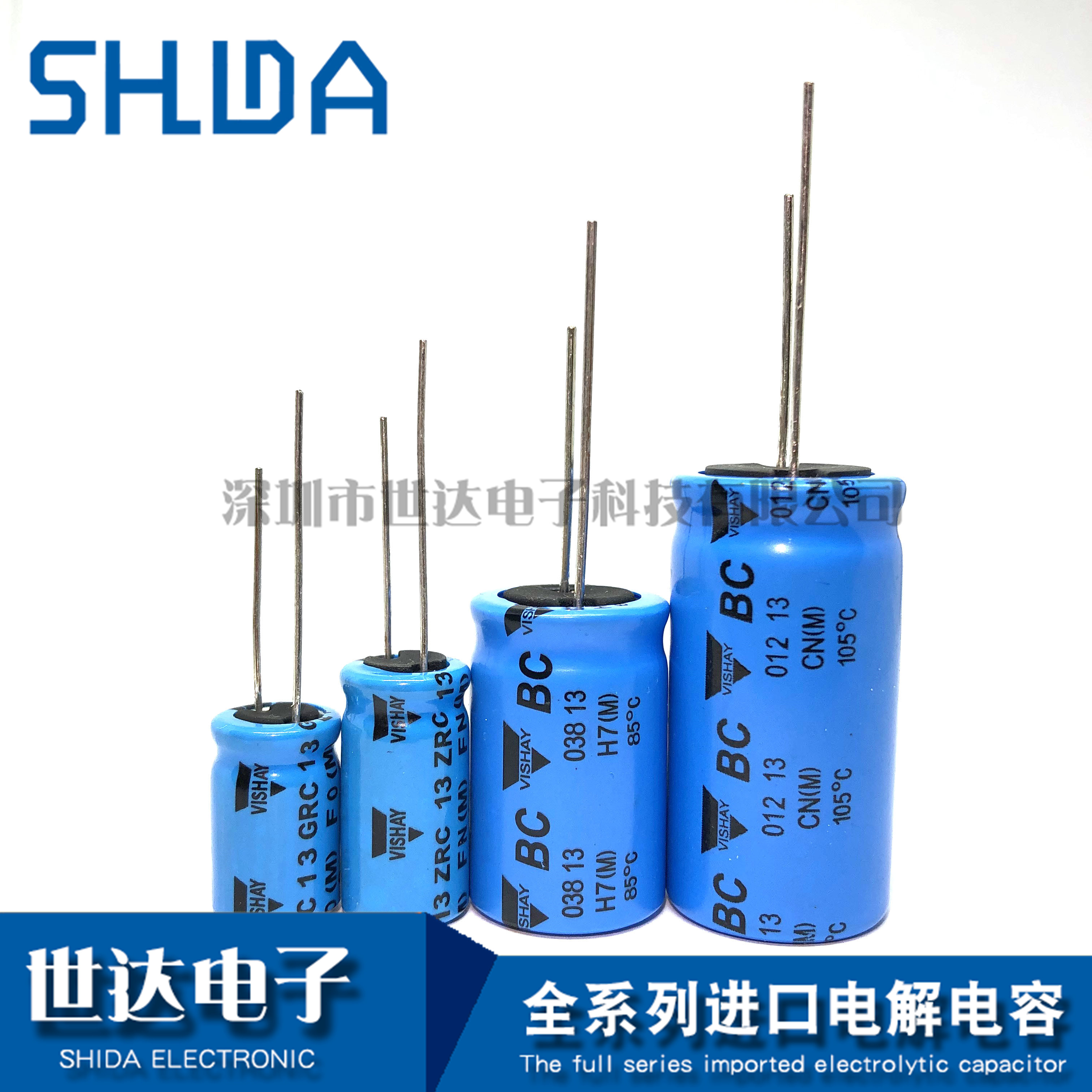 松下电解电容 50V1UF 轴向电容 1UF 50V 4X7mm 卧式电容 穿心电容