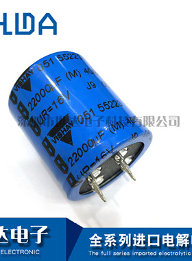全新原装VISHAY BC 发烧电容 16V22000UF 四脚莱曼滤波35x40