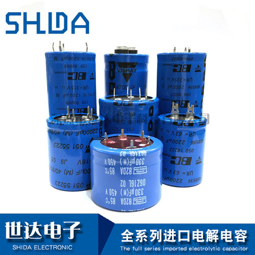全新BC VISHAY三脚四脚五脚方脚发烧原装电容 40V63V 1000 2200