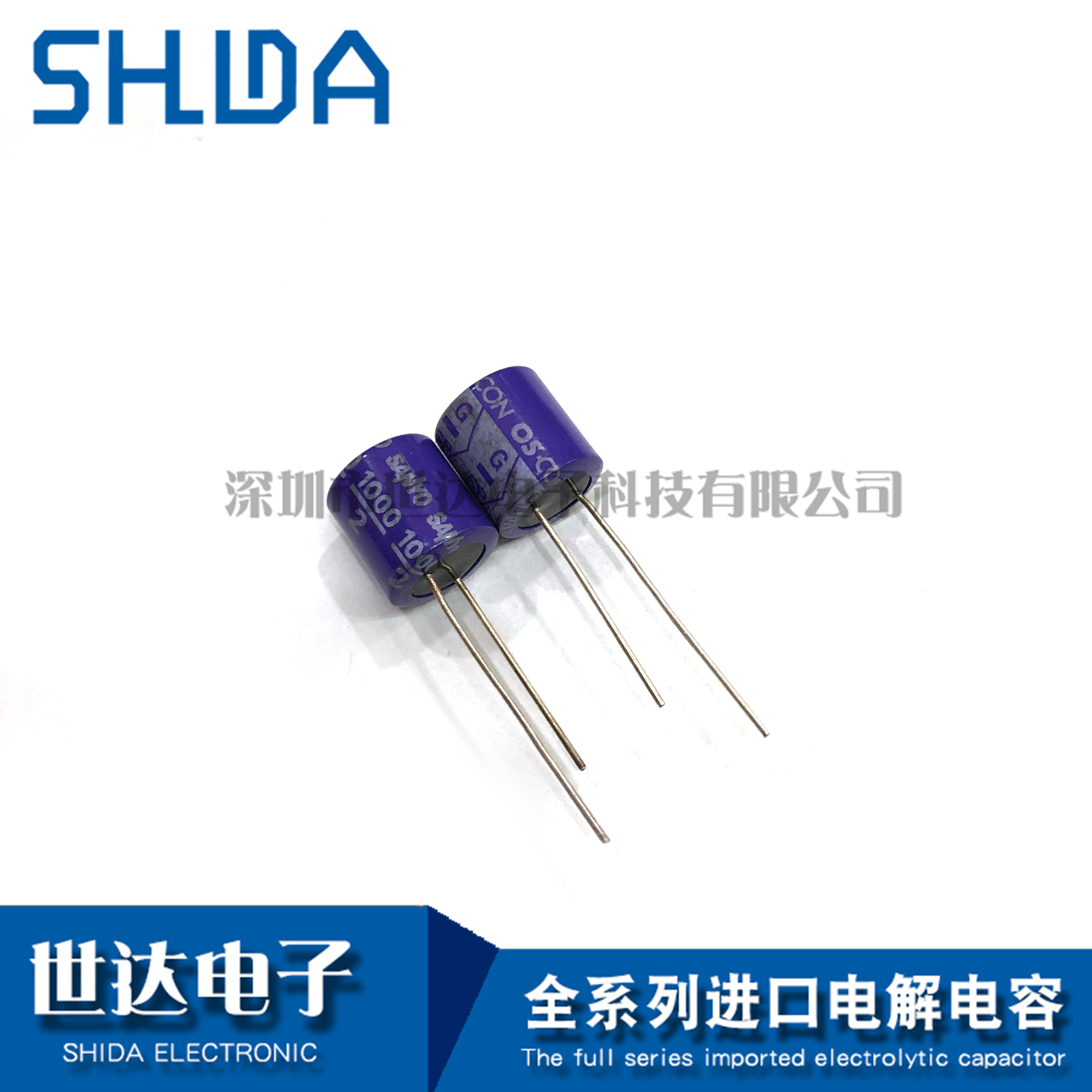 SANYO 三洋固态电容 2.5V1000uF  2SP1000M OS-CON105度10x11.5