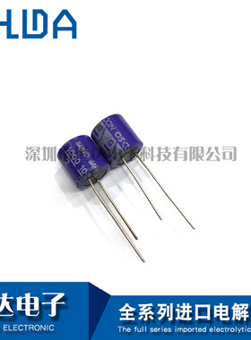 SANYO 三洋固态电容 2.5V1000uF  2SP1000M OS-CON105度10x11.5