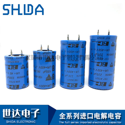 BC VISHAY 牛角发烧电解电容 200V250V400V 330UF 470 560 680