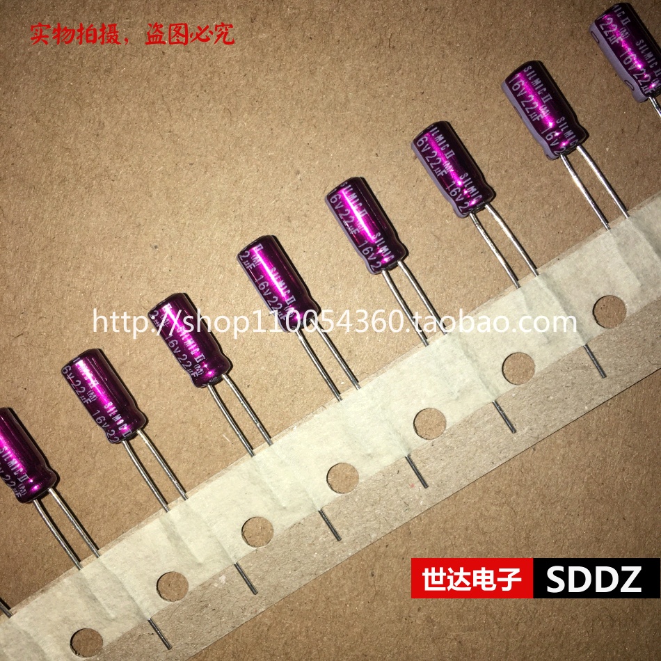 ELNA伊娜 16V22UF RFS SILMIC II 22UF 16V 5X11紫袍音频电解电容