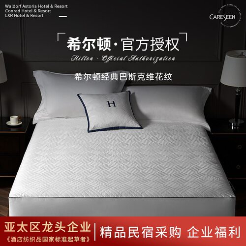 康尔馨床笠席梦思床垫保护罩纯棉防水床套床笠款床罩保护套