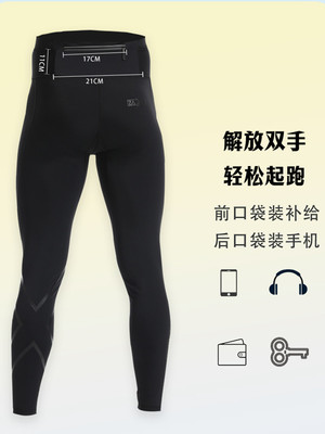 男紧身裤运动套装女跑步健身服高弹力拉链口袋户外训练速干压缩裤