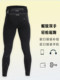 女跑步健身服高弹力拉链口袋户外训练速干压缩裤 男紧身裤 运动套装