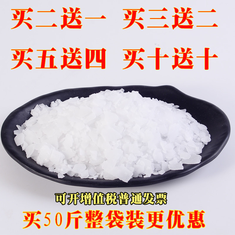 油烟机清洗剂厨房去油剂工业去重油污碱清洁剂酒店疏通下水道500G