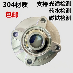 SFC208 不锈钢圆形凸台座轴承 209 SFC207 SF206 SUCFC204 SFC205