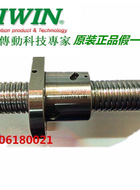 台湾上银丝杆 HIWIN 1605 2005 2505 3205 4005 4010 5010 6010