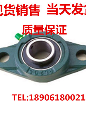 带座轴承 FL204 FL205 FL206 FL207 FL208 FL209 FL210 FL211