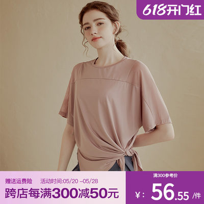 专业宽松瑜伽服女夏季跑步