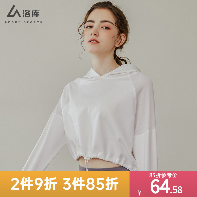 白色连帽长袖瑜伽服高颜值健身衣女短款运动上衣跑步收腰训练卫衣