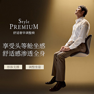 日本MTG Style PREMIUM矫姿坐垫 护腰靠垫脊椎支撑护腰坐垫豪华款