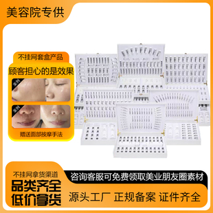 美容院专用面部套盒抗衰紧致补水提亮肤色拨筋水疗套拓客锁客