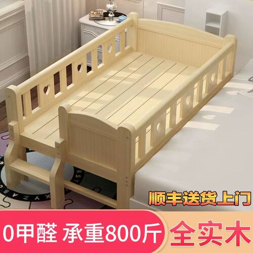 儿童床带护栏拼接床宝宝床边床
