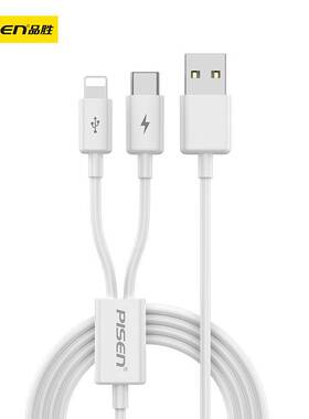 品胜二合一充电线2A适用于安卓华为iPhone数据线TypeC苹果手机iPad平板充电线Lighting新款通用1米USB