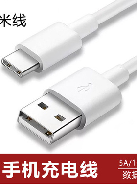飞毛腿适用于华为充电线2米小米安卓手机数据线vivo安卓usb转type-c接口oppo快充iPhone加长通用索吉克新款