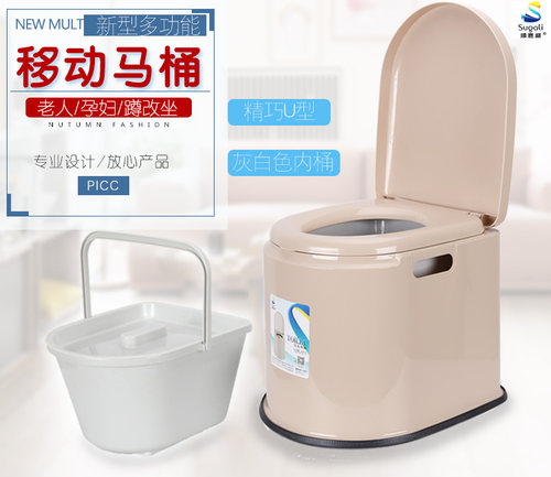 老人蹲便坐便椅坐便器移动