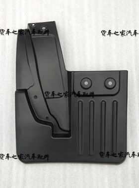 适配福田原厂祥菱V1 V2伽途T3 奥铃T3 前轮挡泥板 挡泥瓦