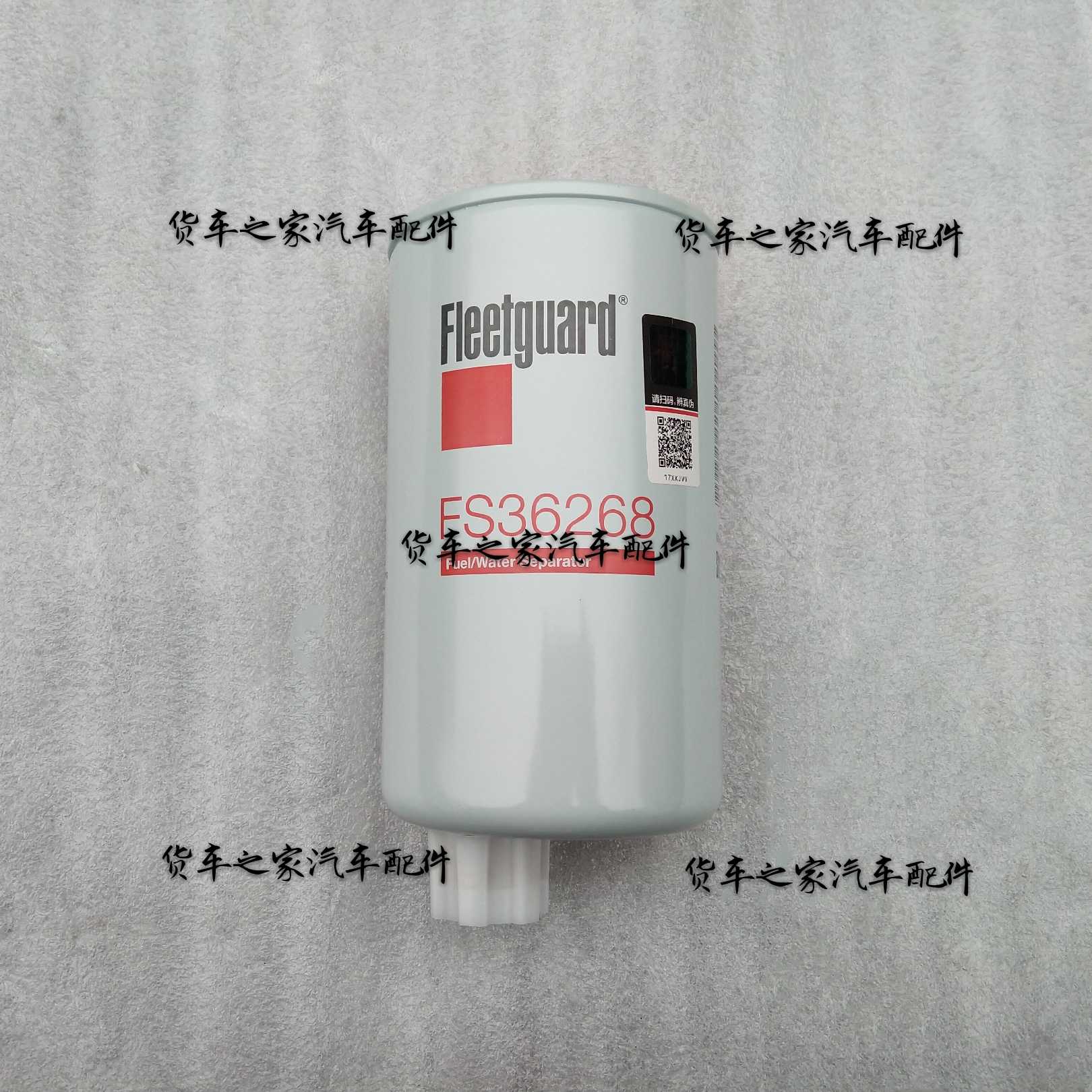 适用于福田原厂奥玲捷运TXCTX欧马可油水分离器柴油滤芯FS36268