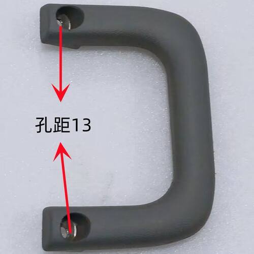 适用于福田原厂驭菱V2VQ2小卡之星2 3赛瑞祥瑞领航捷顺上车扶手