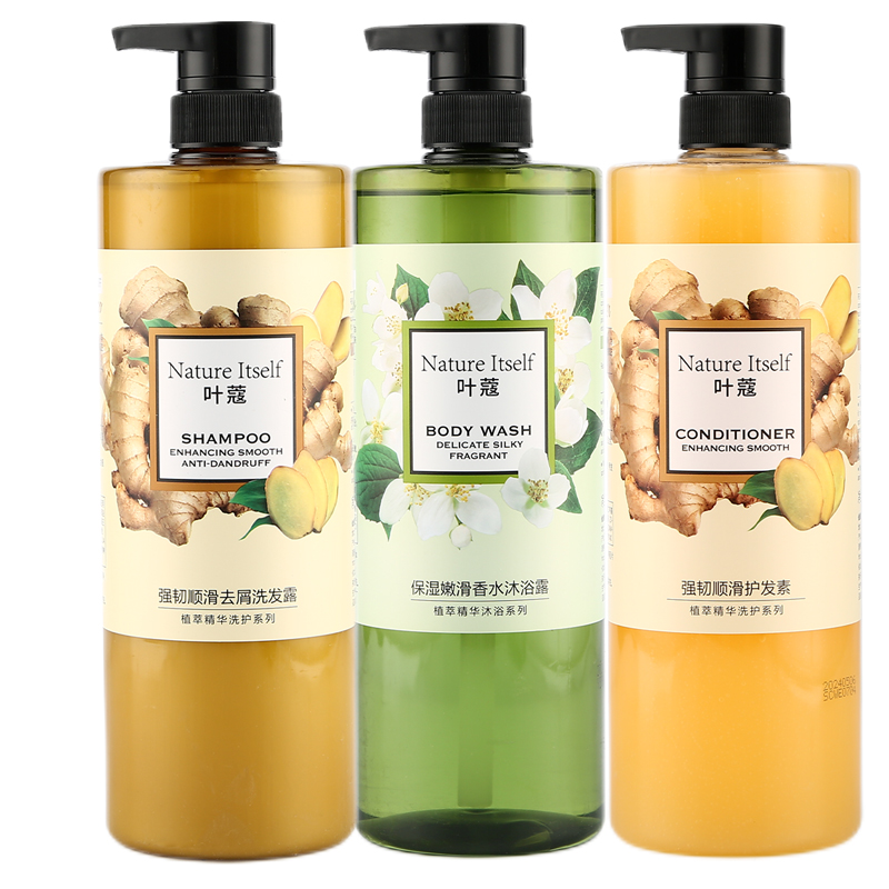 Sivia/仙维娜叶蔻植萃洗沐护套装